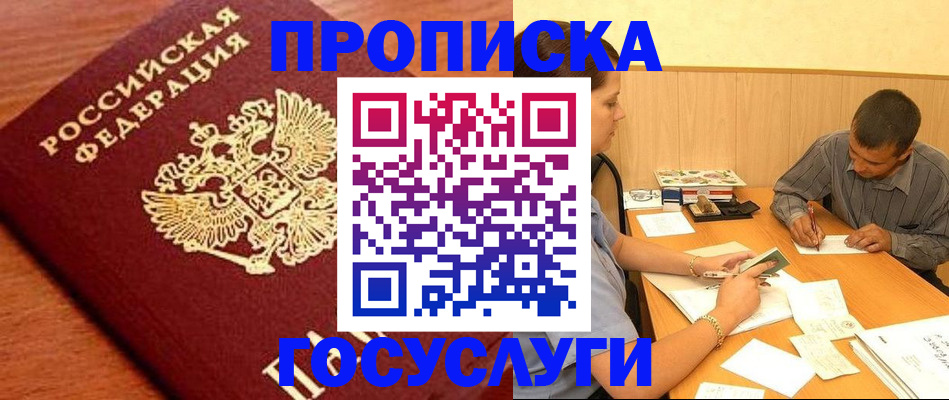 форма 3 в Бийске